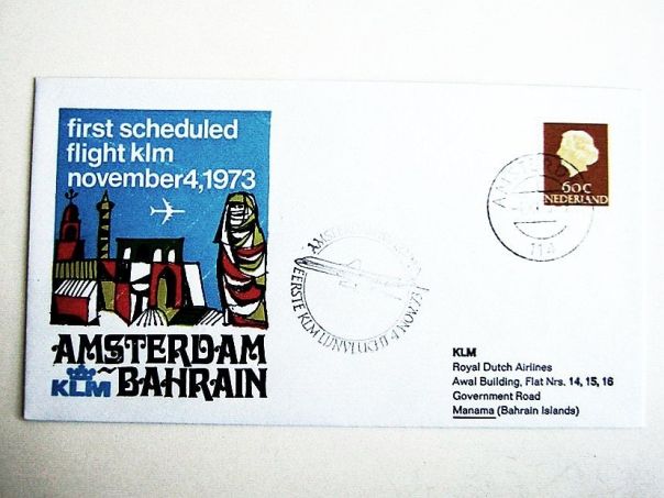 1973 Bahrain KLM - (5316)